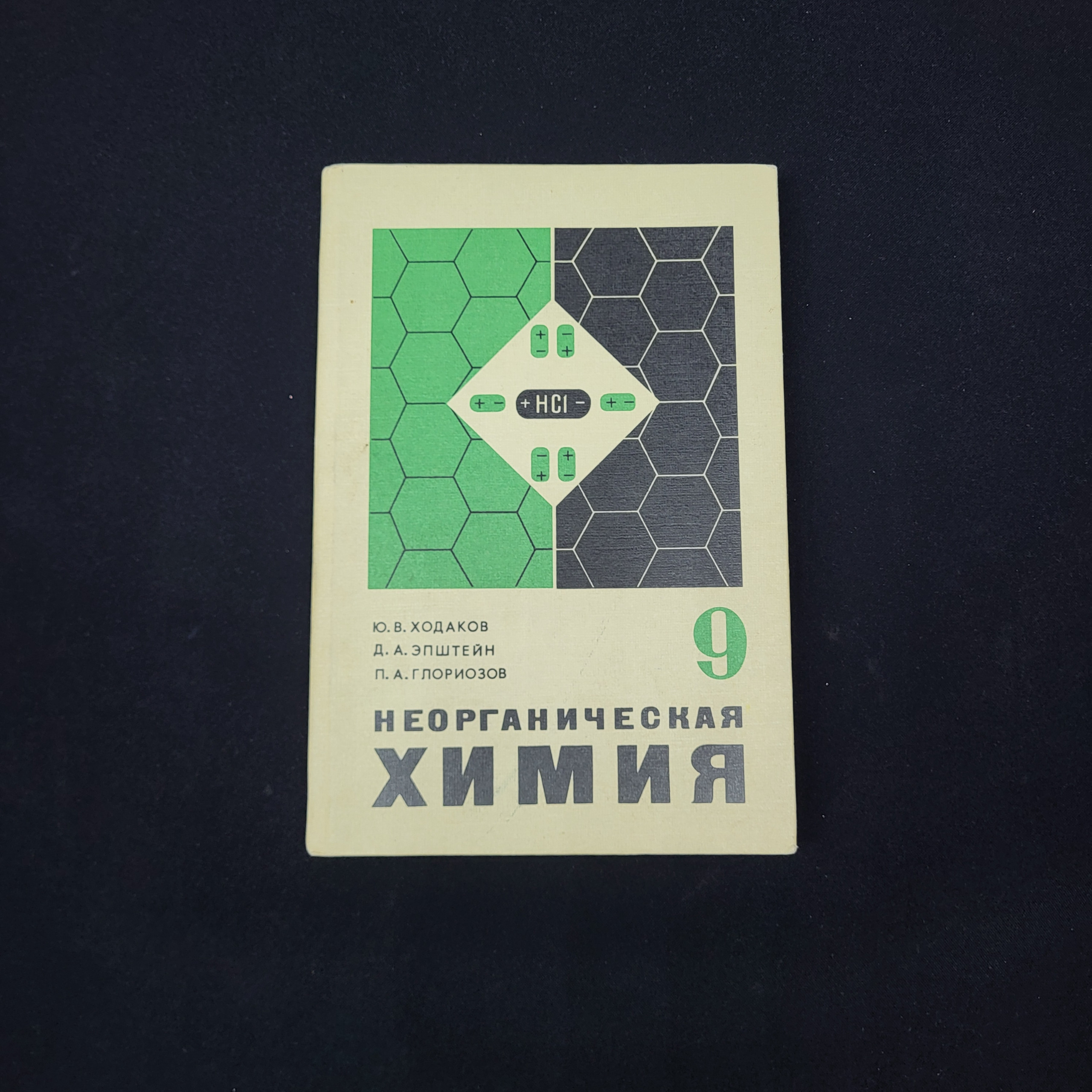 Картинка 1