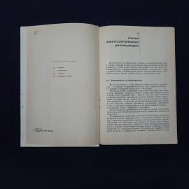Картинка 3