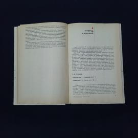 Картинка 4