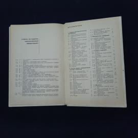 Картинка 5