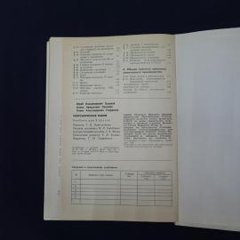 Картинка 6
