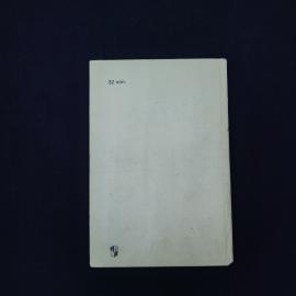Картинка 7