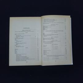 Картинка 5