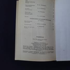 Картинка 6