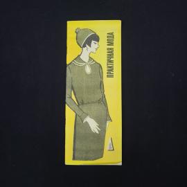 Картинка 1