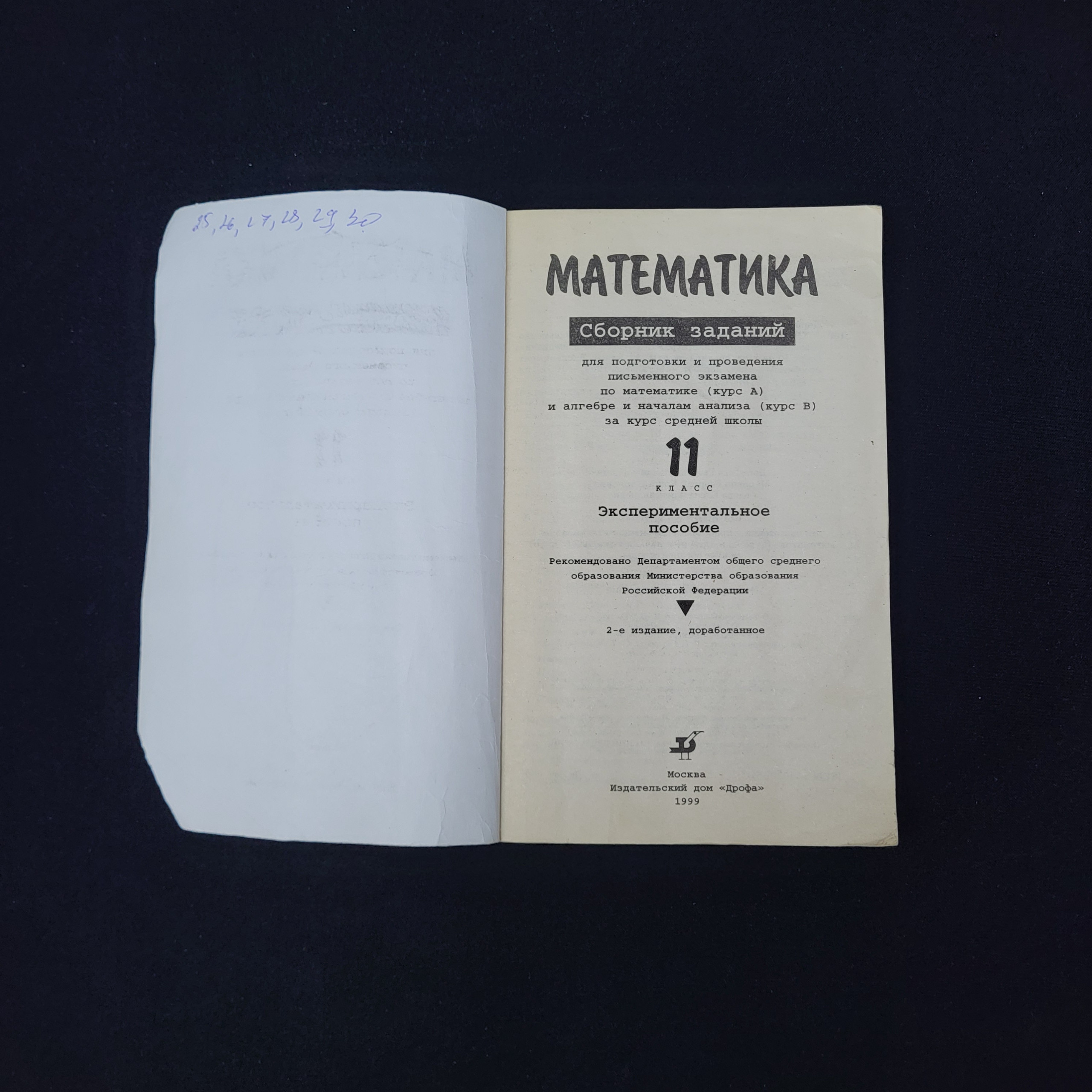 Картинка 3