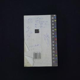 Картинка 2