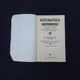 Картинка 3