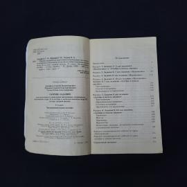 Картинка 4