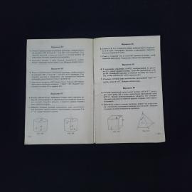 Картинка 5