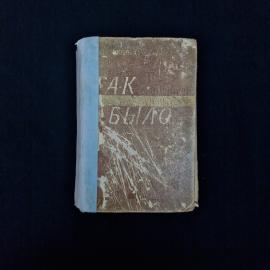 Картинка 1