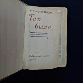 Картинка 4