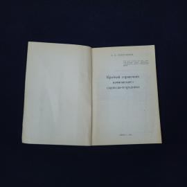 Картинка 3