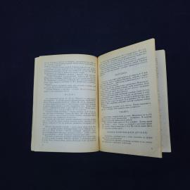 Картинка 4