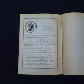 Картинка 6