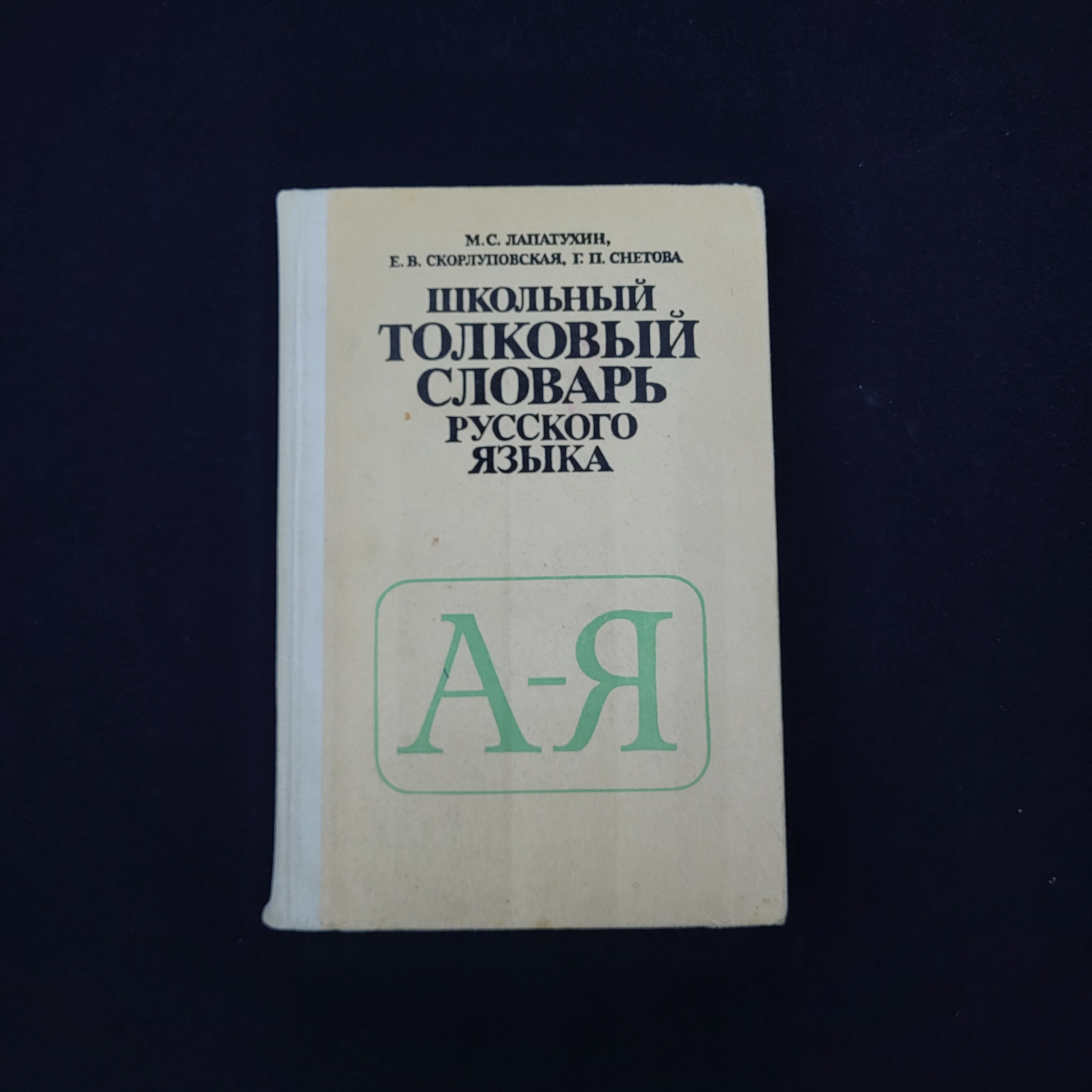 Картинка 1