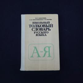 Картинка 1