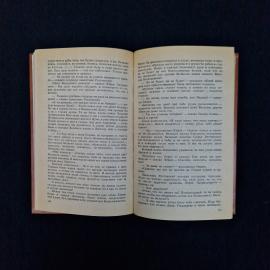 Картинка 5