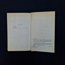 Картинка 6