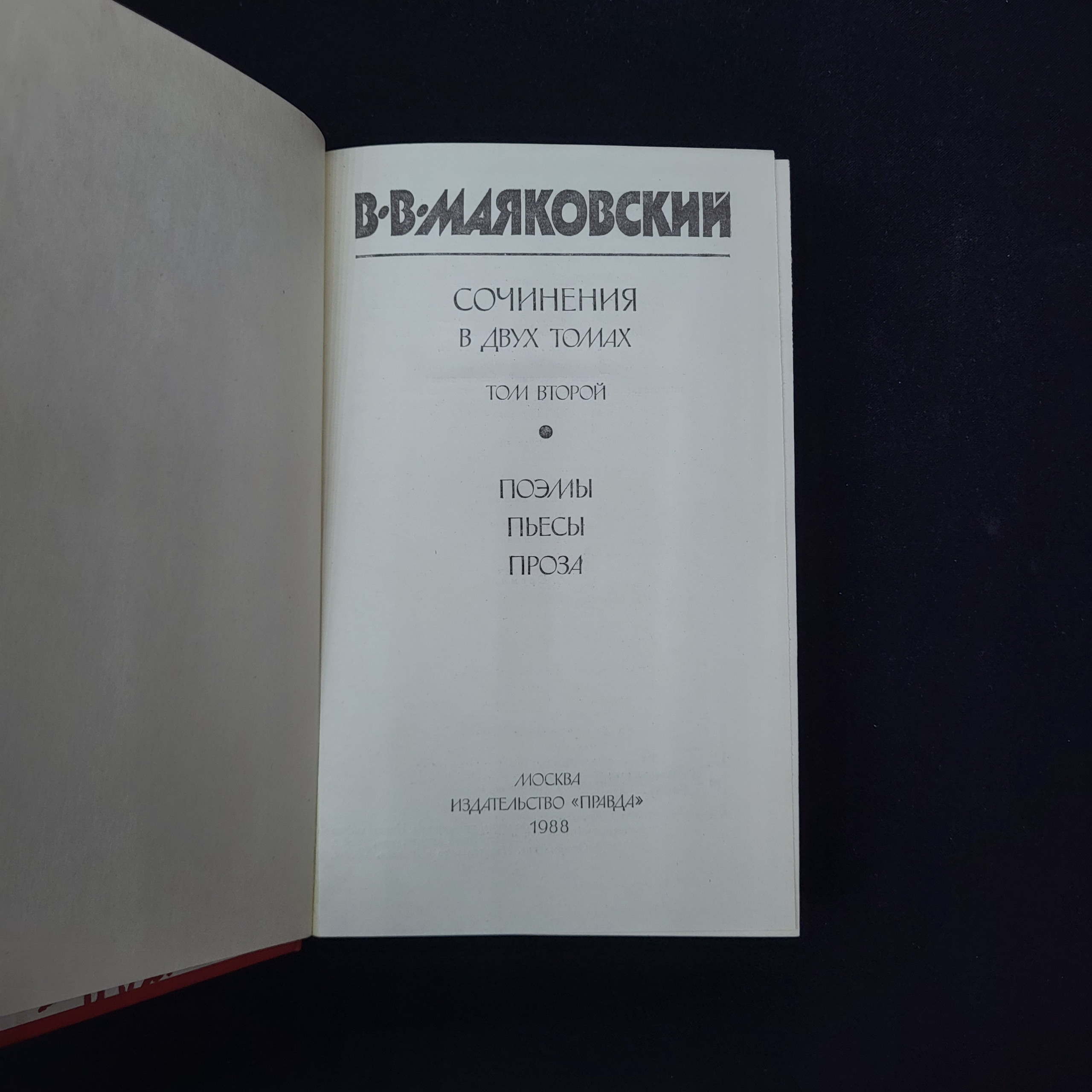 Картинка 4