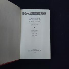 Картинка 4