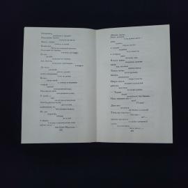 Картинка 6