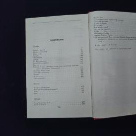 Картинка 7