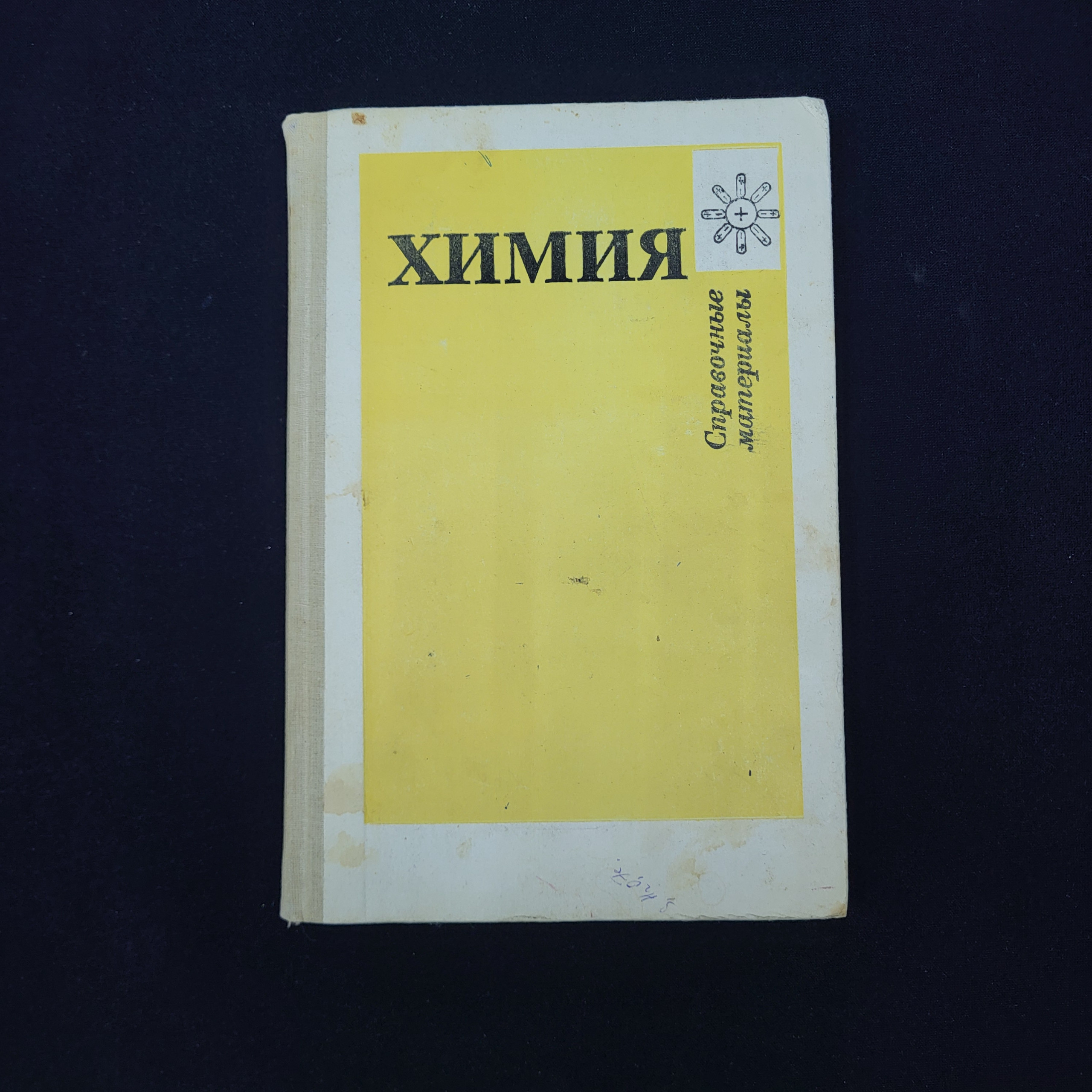Картинка 1