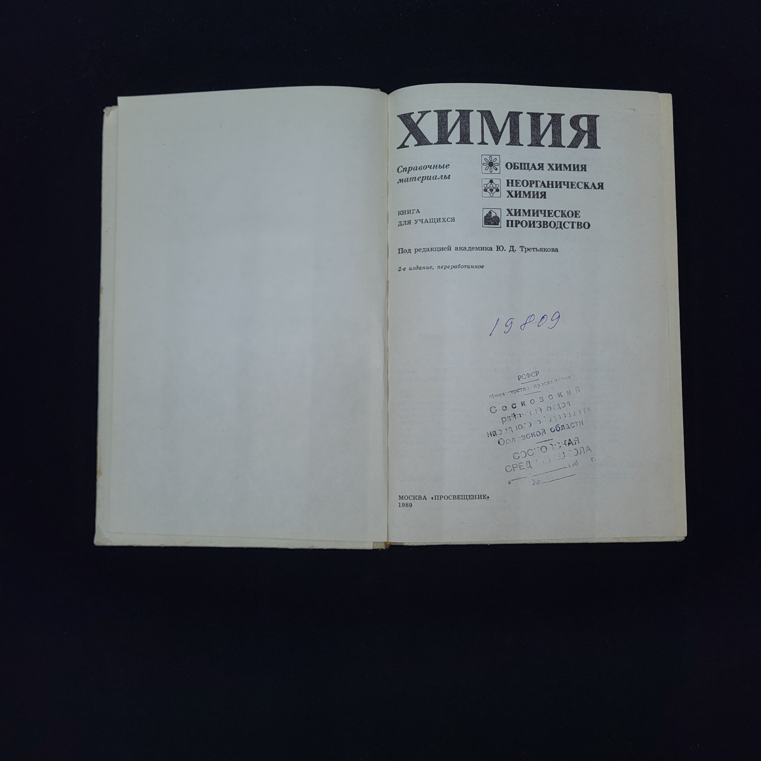 Картинка 4