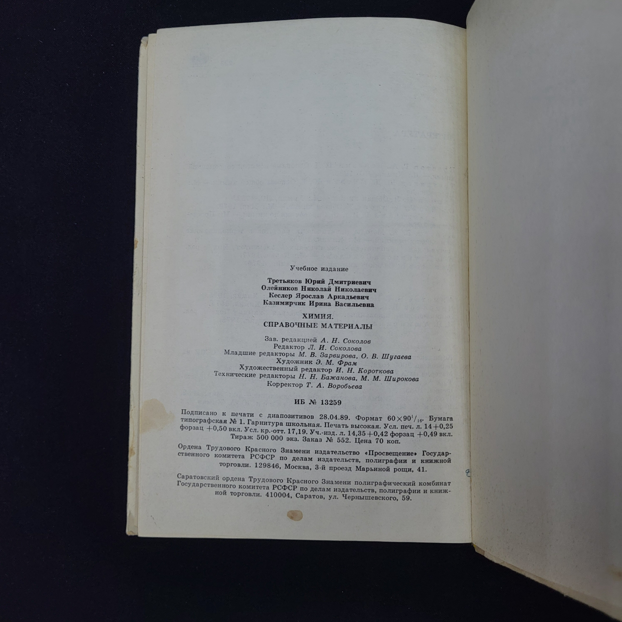Картинка 7