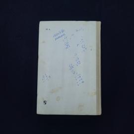 Картинка 3