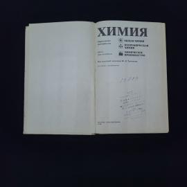 Картинка 4