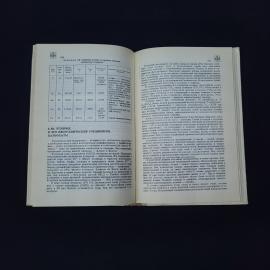 Картинка 6