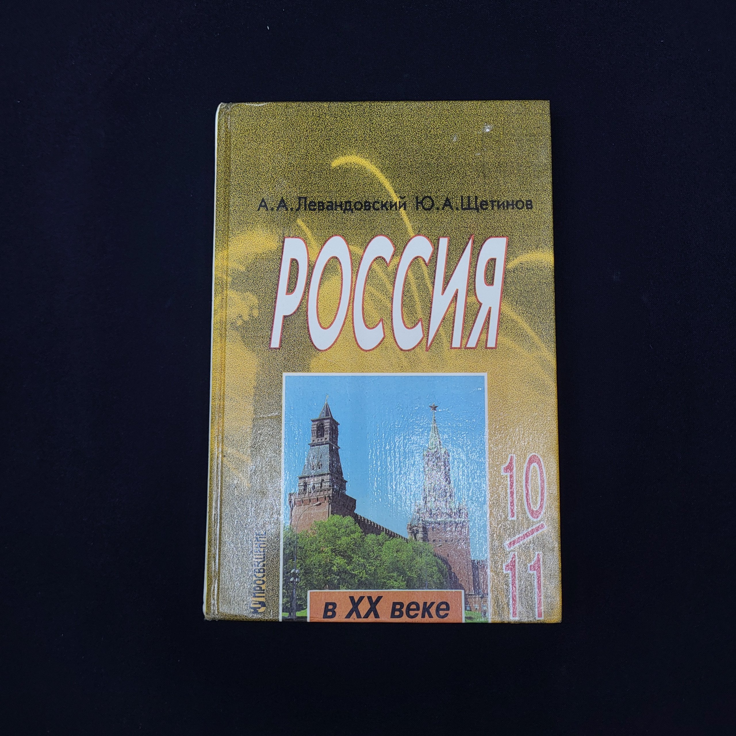 Картинка 1