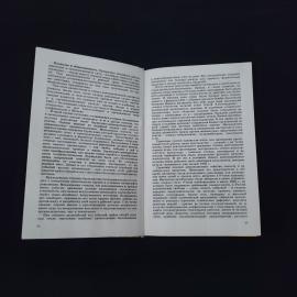 Картинка 3