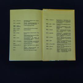 Картинка 5