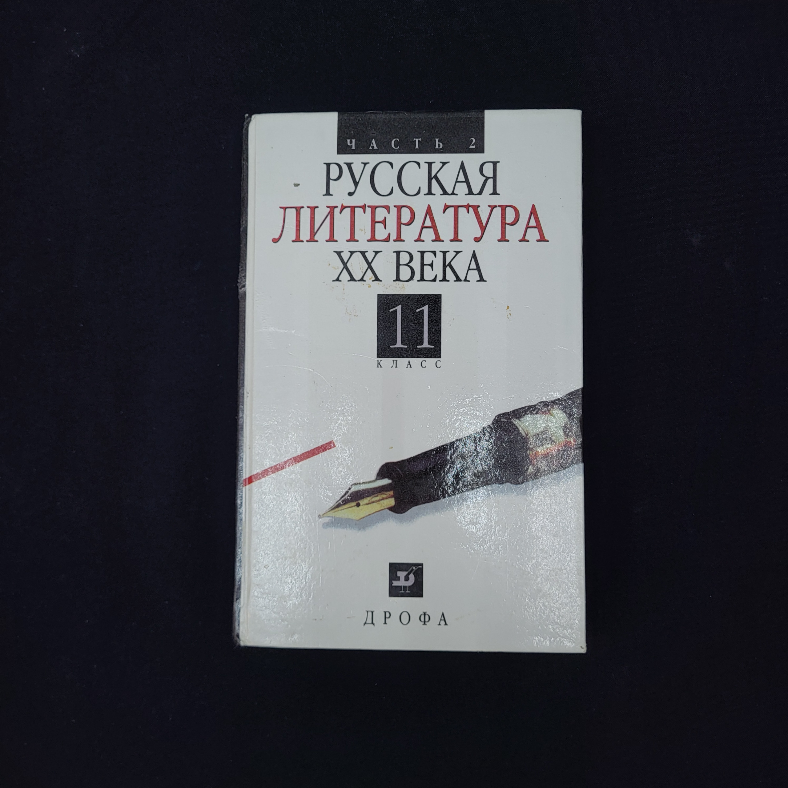 Картинка 1