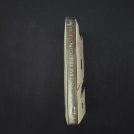 Картинка 2