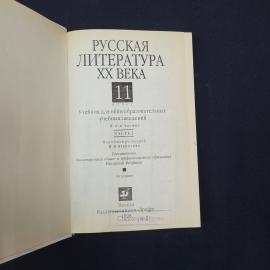 Картинка 3