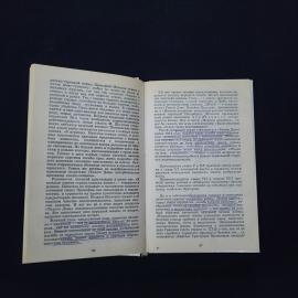 Картинка 5