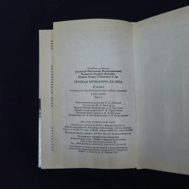 Картинка 7
