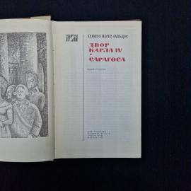 Картинка 4