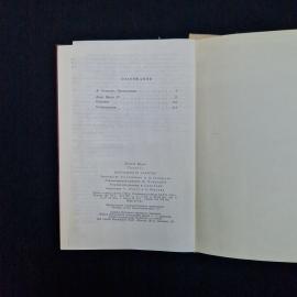 Картинка 6