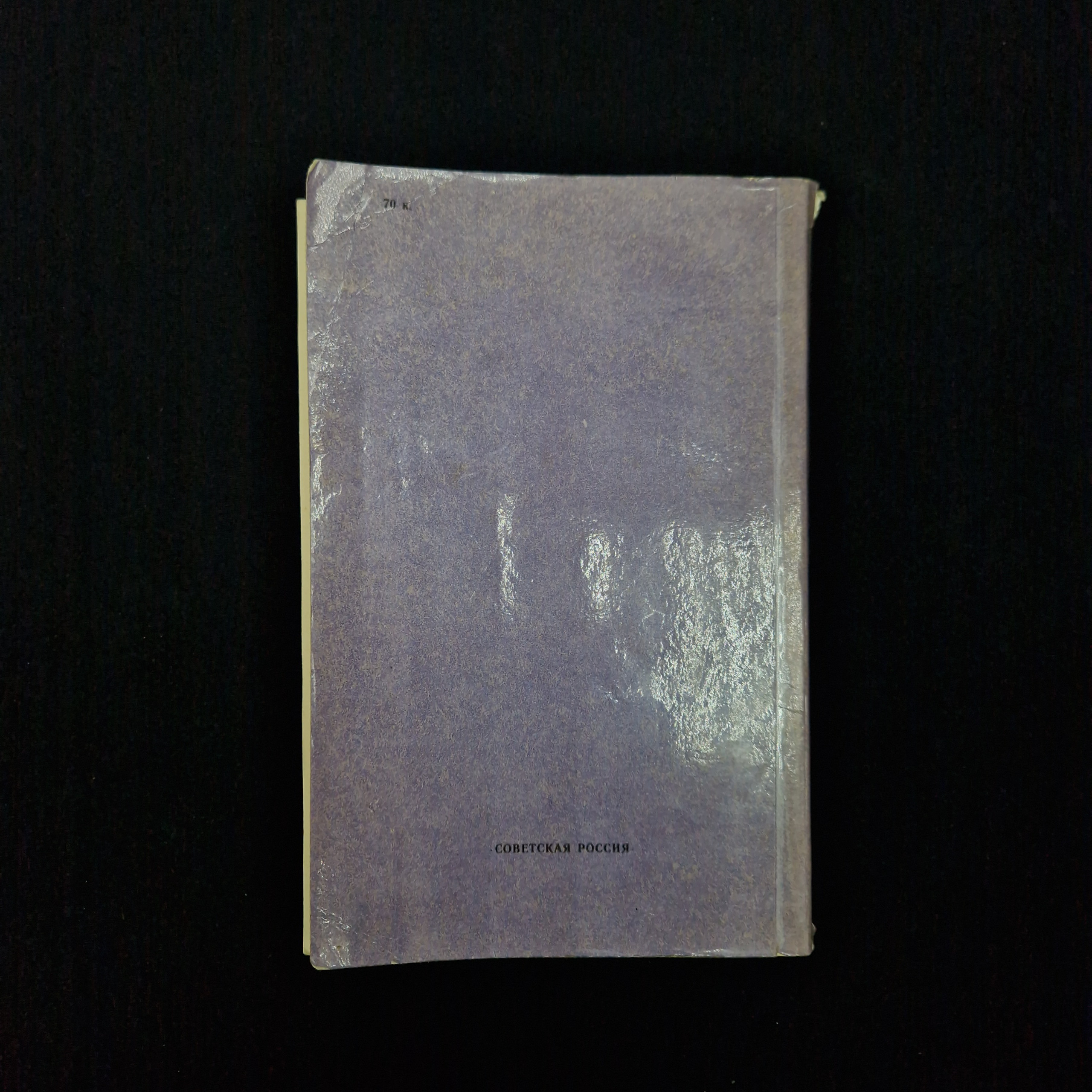 Картинка 3