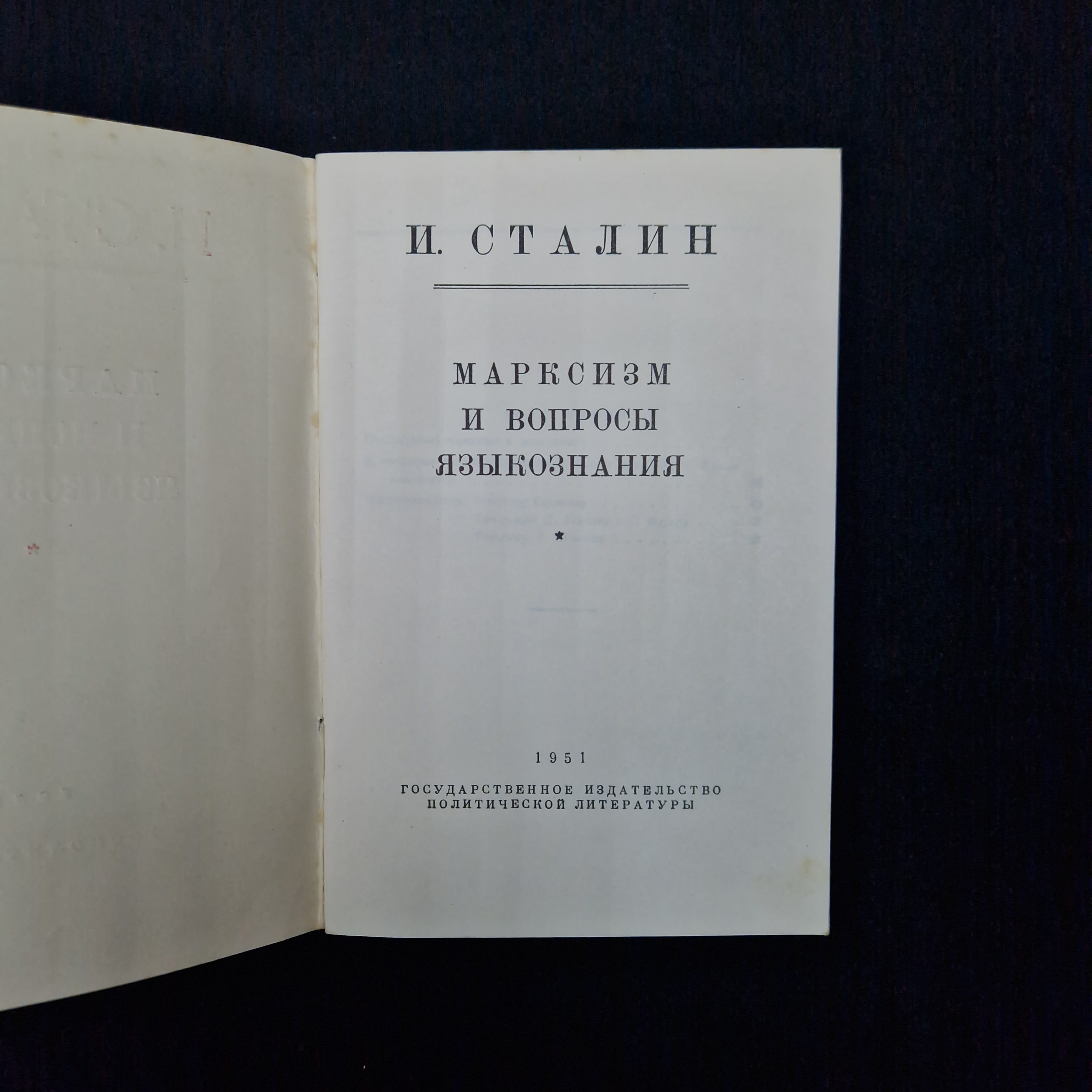 Картинка 3