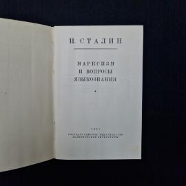 Картинка 3