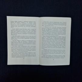 Картинка 4