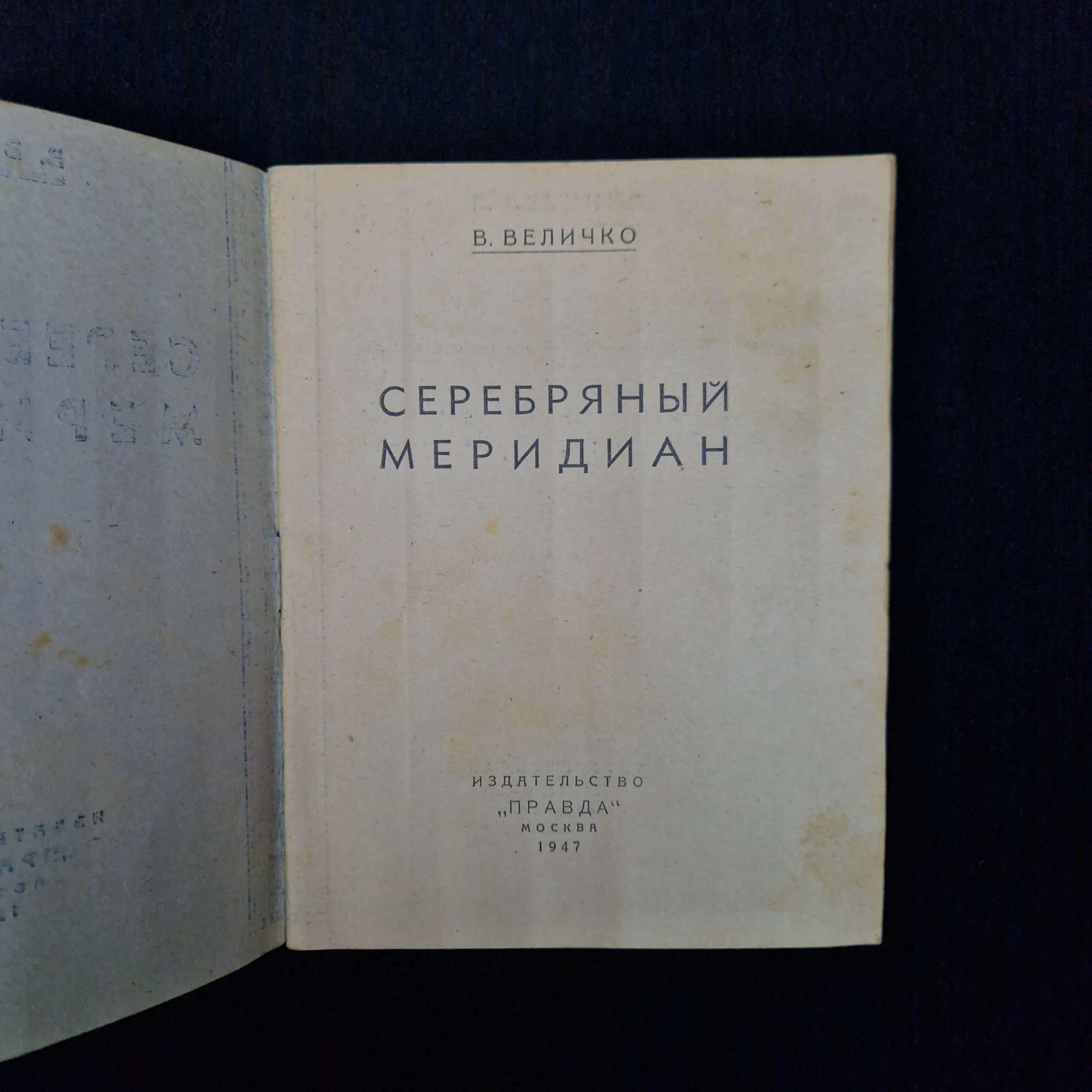 Картинка 3