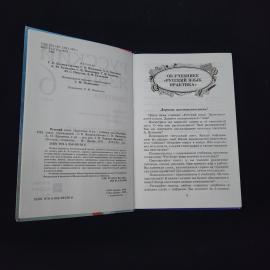Картинка 3