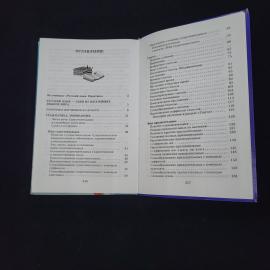 Картинка 5